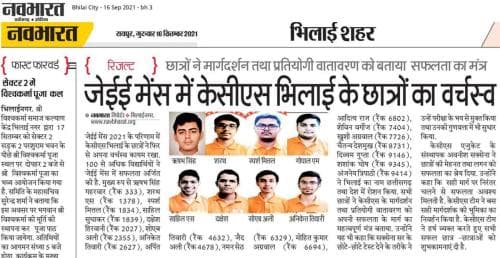 Navbharat-16.09.2021